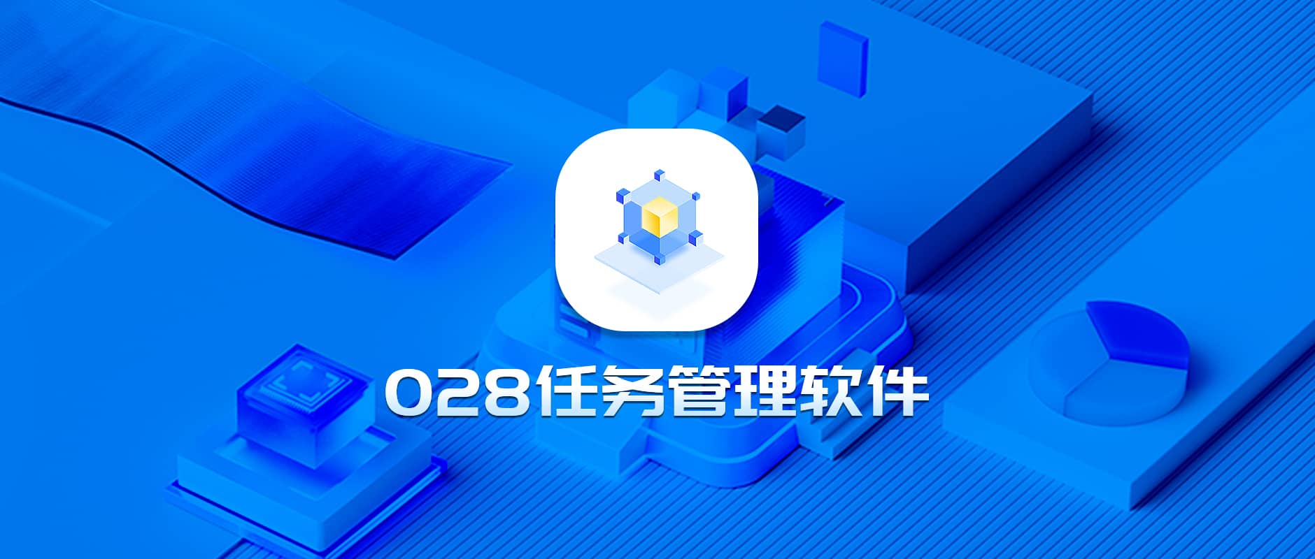 任務管理軟件1.jpg
