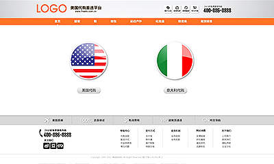 自由購海淘網(wǎng)
