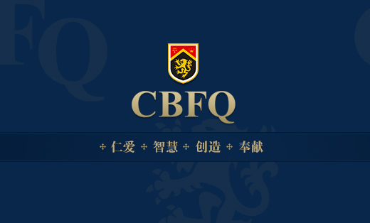 英中財商教育咨詢(成都)有限公司