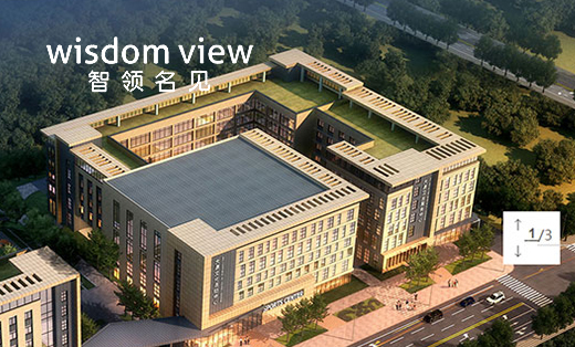 智領(lǐng)名見建筑設(shè)計咨詢有限公司