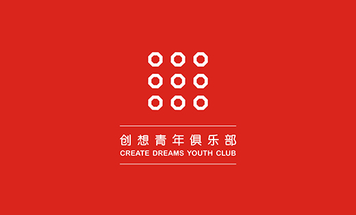 創(chuàng)想青年俱樂部