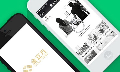 金立方珠寶微信商城