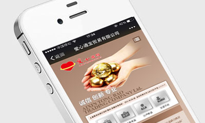 愛心通寶
