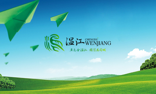 溫江農(nóng)盟