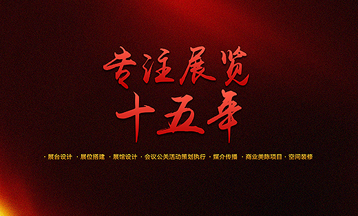 成都易展2018版