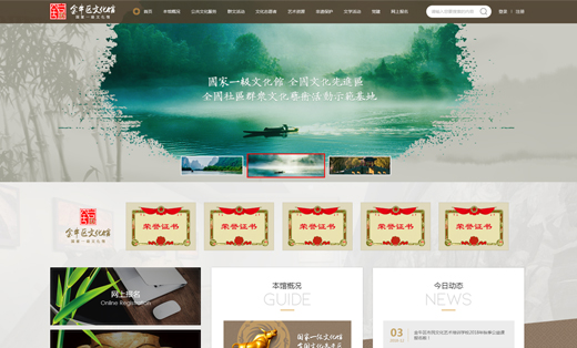 金牛區(qū)文化館
