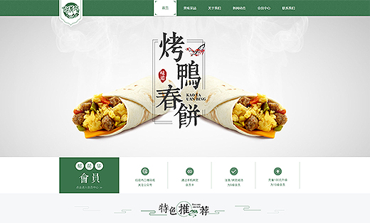 藍洋林頓酒店管理有限公司