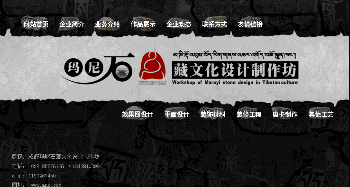 瑪尼石設(shè)計